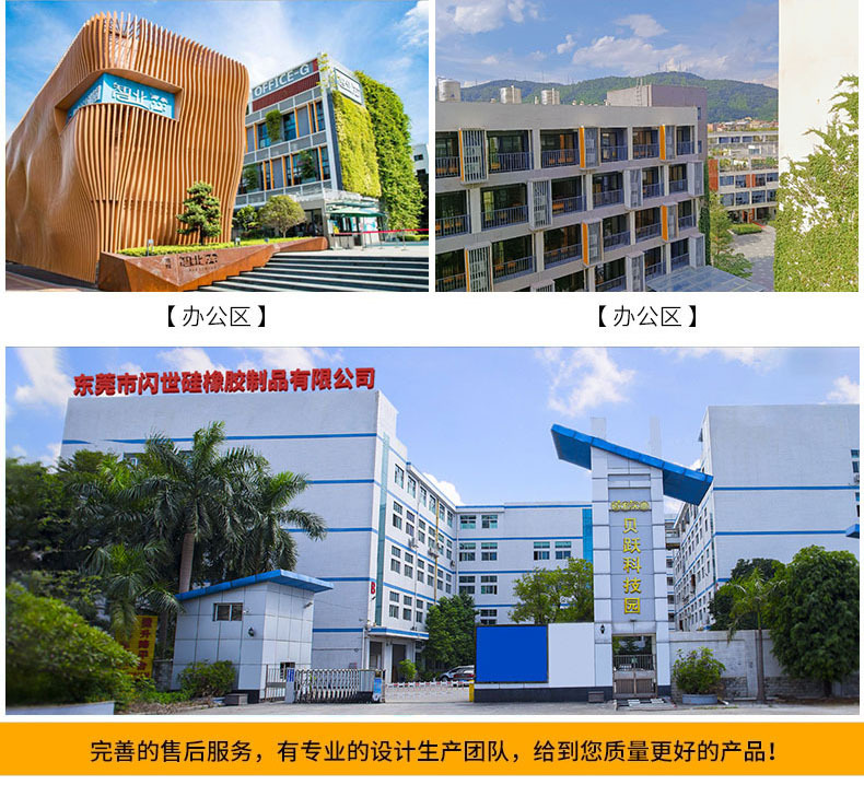 详情页03.jpg