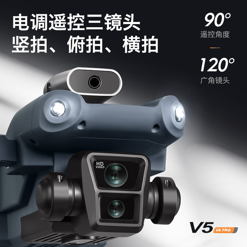 Cross border V5 unmanned aerial vehicle dual camera aerial photography with screen remote control aerial photography aircraft folding remote control aircraft