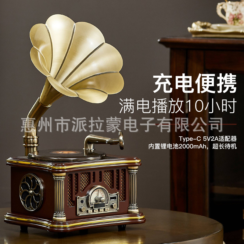 Ретро-музыкальный центр Losbella MI1906CD с CD-проигрывателем и Bluetooth