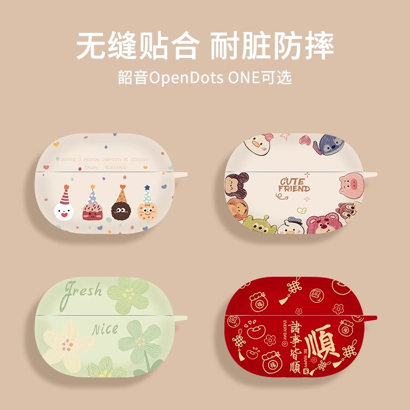 Suitable for Shokz OpenDots ONE (E310) headphone case