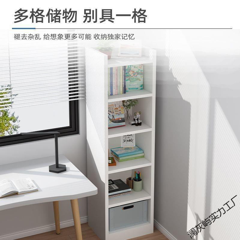 飘窗储物柜小书架置物架简易家用落地卧室架子宿舍墙角收纳窄书柜