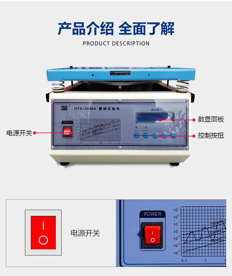 Vibration Test Stand Electromagnetic Vertical High Frequency Vibration Test Stand Electromagnetic Vibration Test Stand Vibration Tester