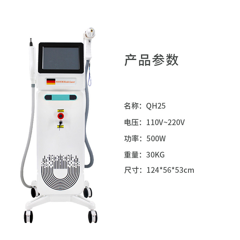 Универсальный аппарат для косметических процедур и тату Dr. Oakes QH-25 810