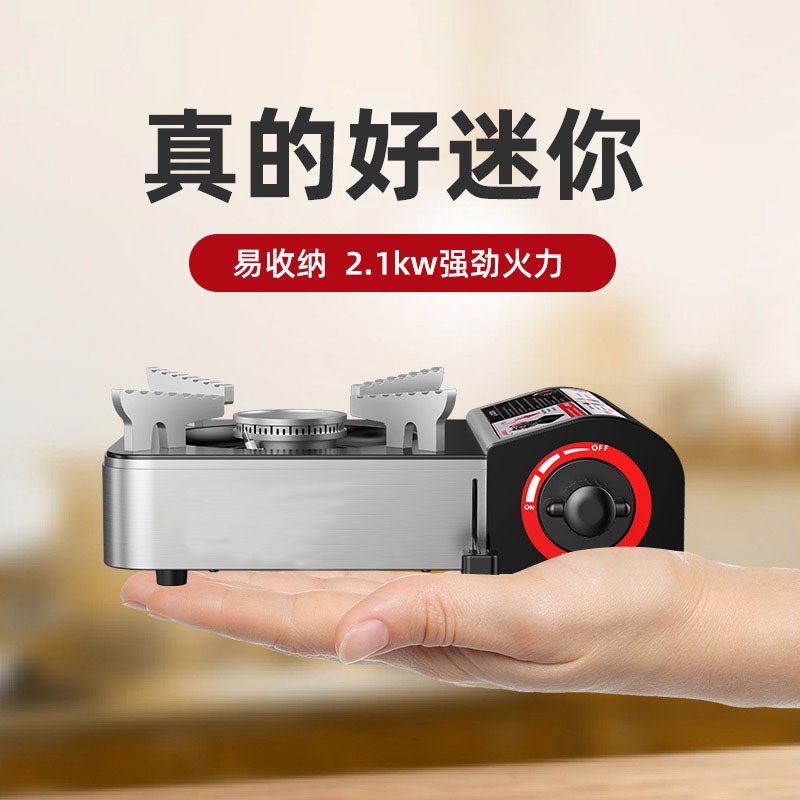 家用瓦斯燃气卡磁卡斯炉户外炉具车载便携式煤气灶迷你小卡式炉