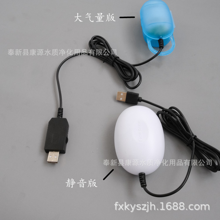 Аквариум небольшой рыбный аквариум USB кислородный насос кислородный насос на открытом воздухе.