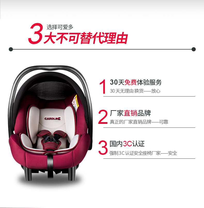 可爱多402提篮详请页_10.jpg