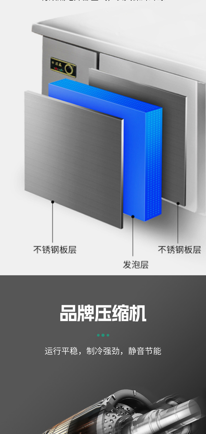 Stainless steel fresh-keeping workbench, kitchen refrigeration, freezing, dual temperature flat operation table, horizontal freezer, fresh-keeping cabinet, locking freshness