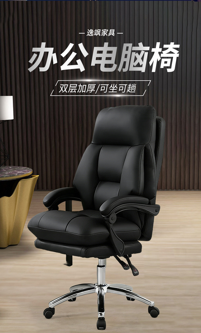 Boss Chair Comfortable Sedentary Leather Computer Chair Home Sleepable Napping Office Chair Double layer Headrest Comfortable Chair