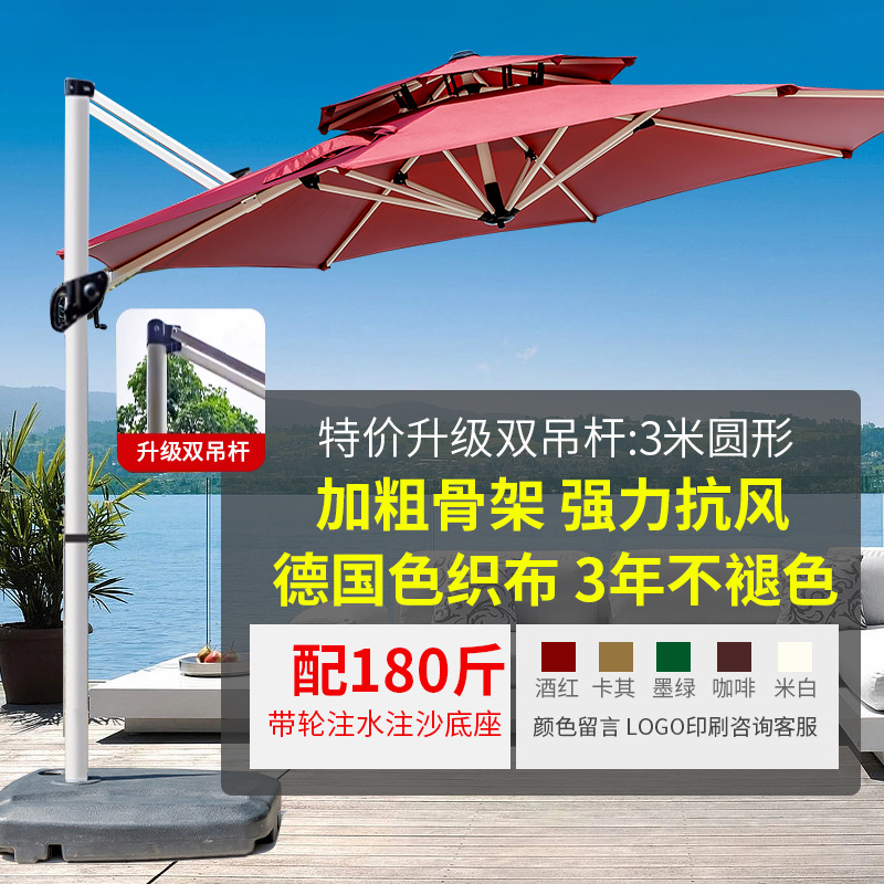 Садовый зонт для улицы Yu Yi Outdoor римского типа