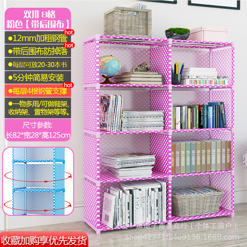 Simple bookshelf multifunctional storage rack, floor standing bookshelf, children's student desk small shelf, dust-proof storage rack