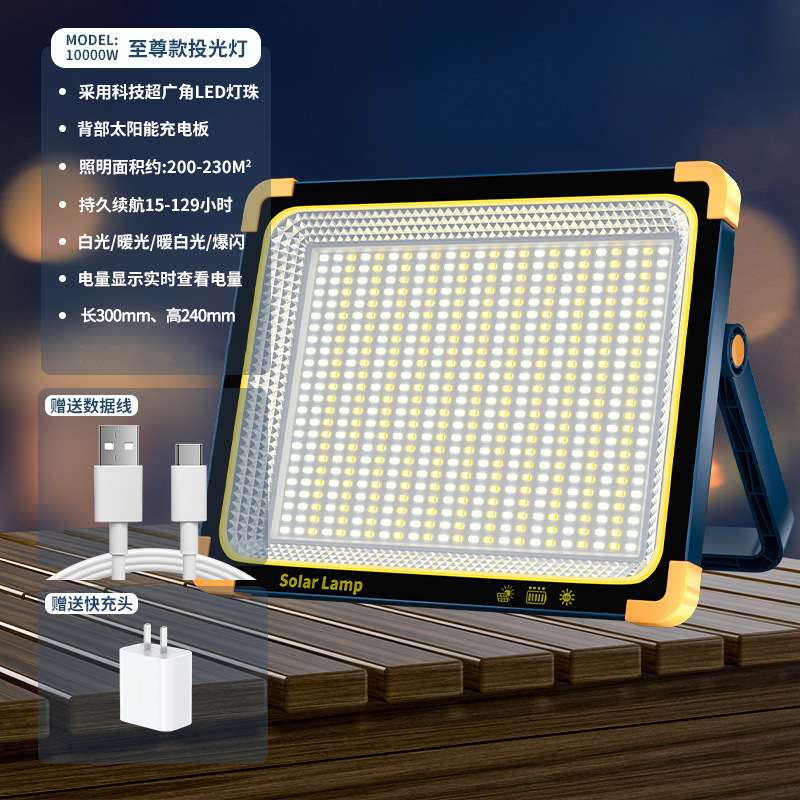 Camping lights, outdoor solar charging camping lights, LED lighting, household emergency stall lights, night market stall lights