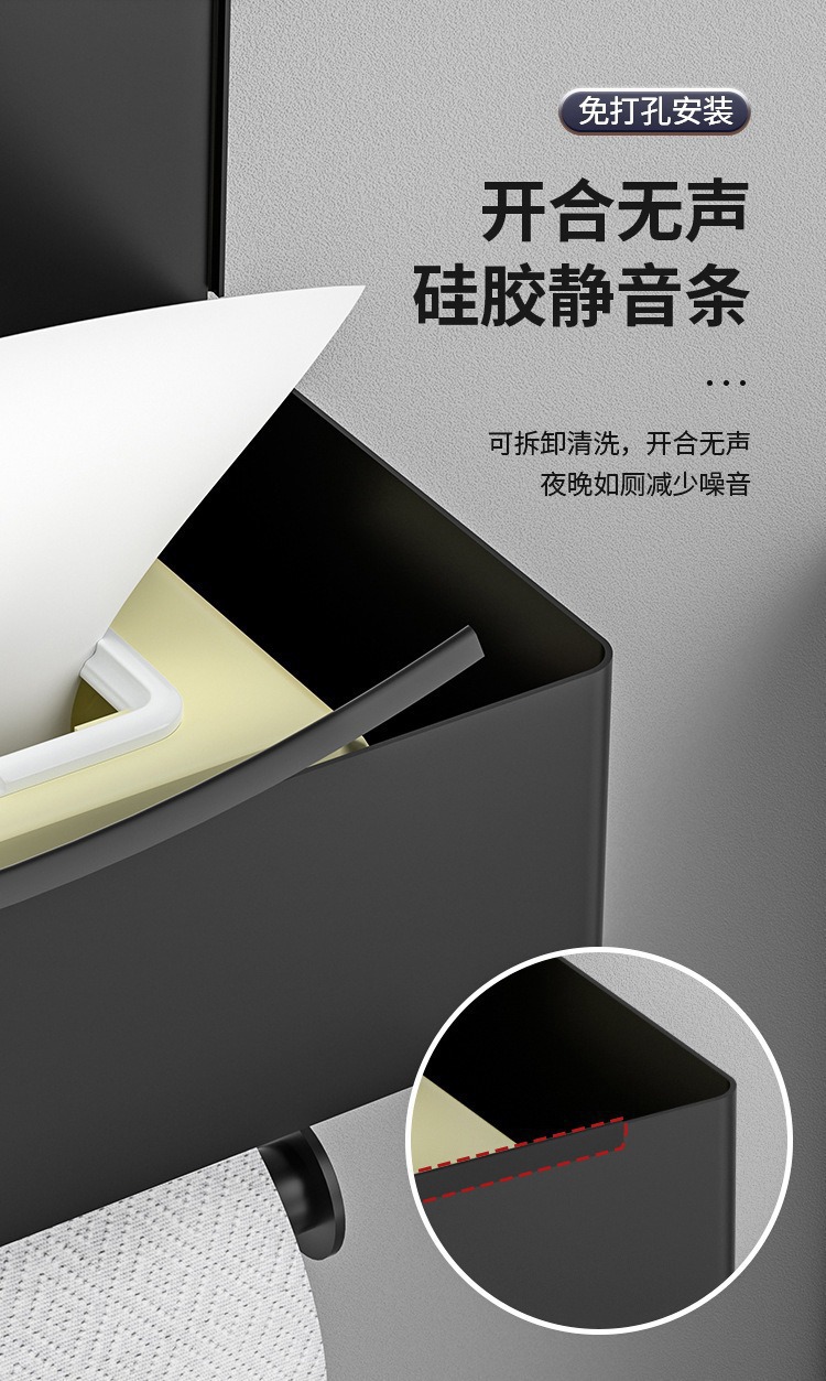 跨境不锈钢免打孔纸巾架带湿巾盒卫生间壁挂置物架收纳盒卷纸架