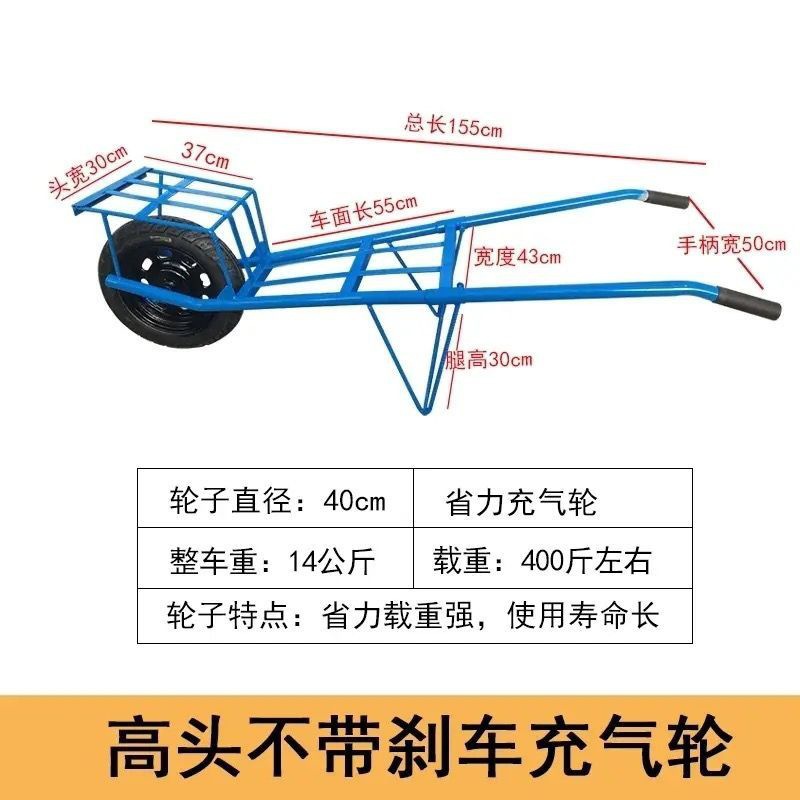 Thickened single wheel handcart with brake, single wheel small cart, agricultural flatbed, orchard handling, hauling goods, mountain road, chicken bus