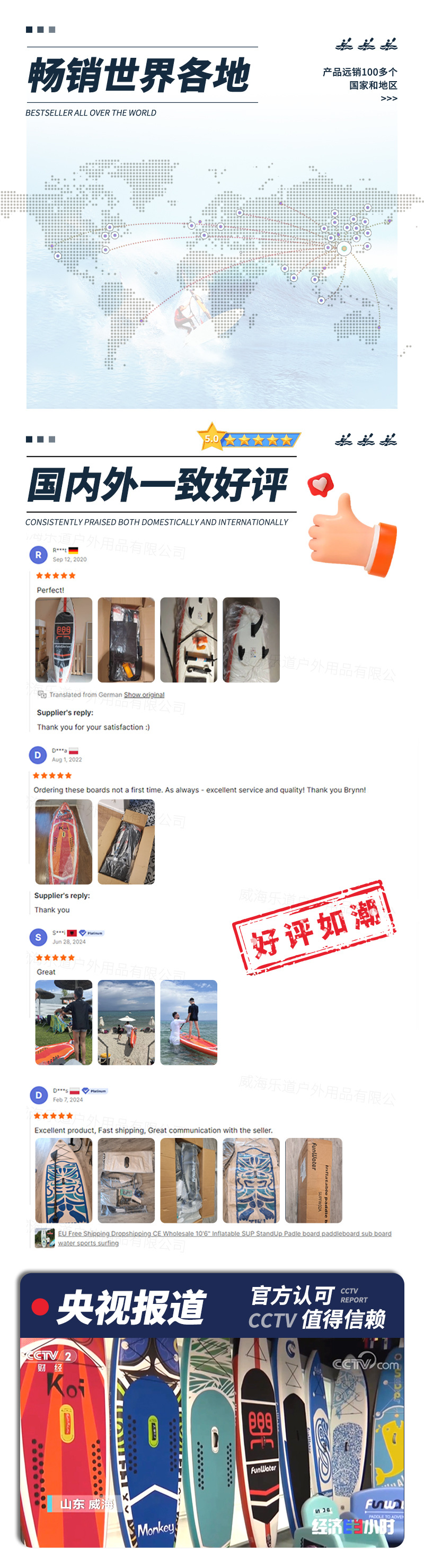 Funwater一件代发运动充气冲浪板sup浆板俱乐部比赛桨板划水板