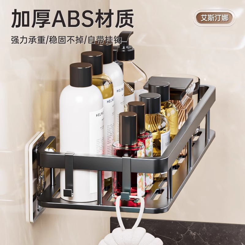 Bathroom storage rack, bathroom sink, wall mounted, non perforated multifunctional wall storage rack, artifact