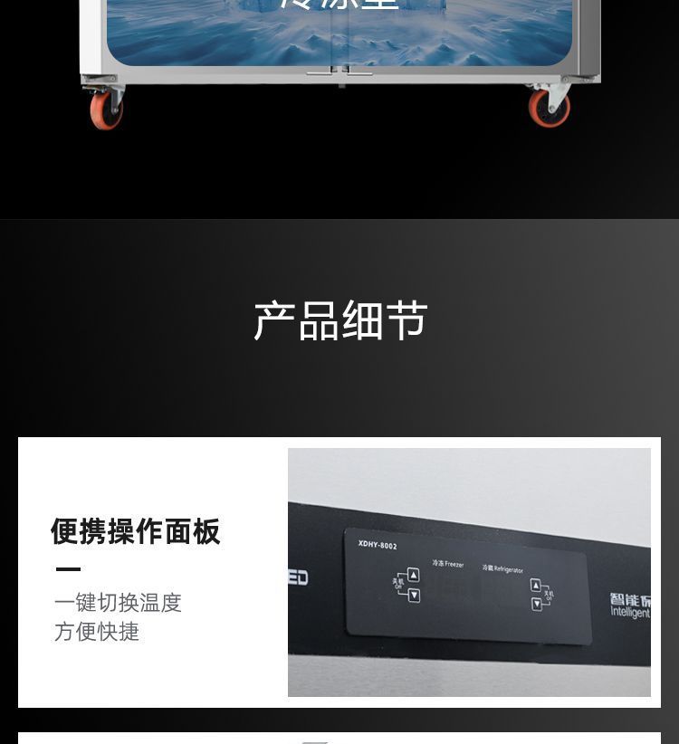 新冷藏工作台冷冻柜商用冰箱平冷一体冰柜操作台保冷藏保鲜柜厂家