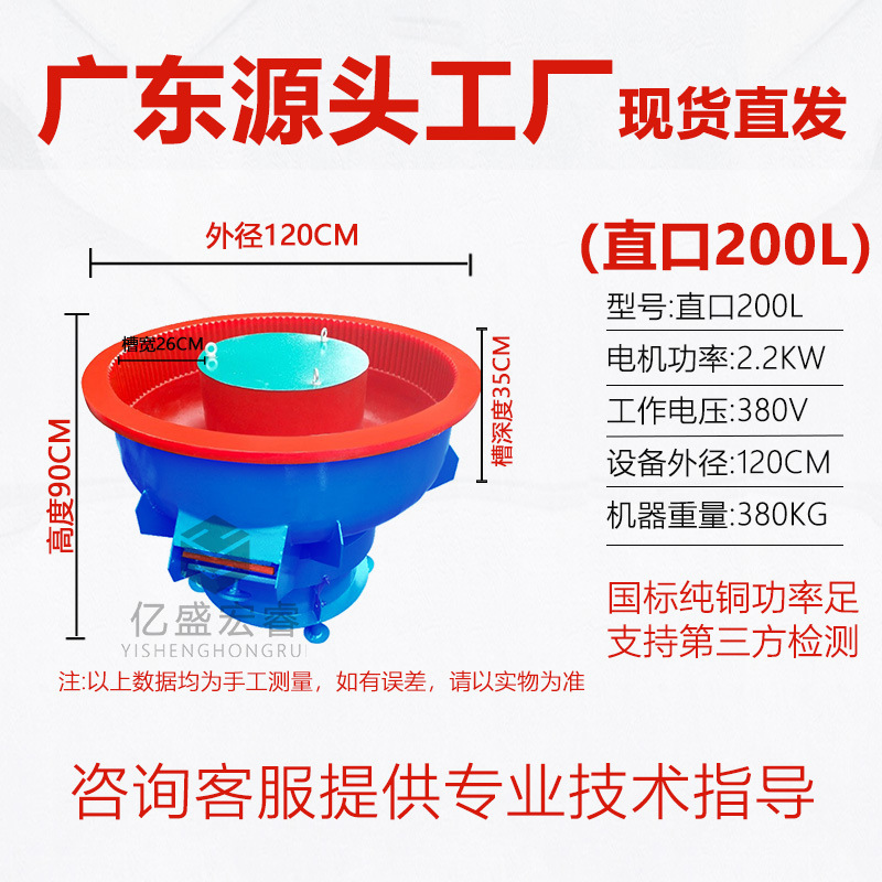 Automatic discharge vibration grinder polishing deburring vibration bucket polishing machine rust removal vibration grinder polishing machine polishing machine