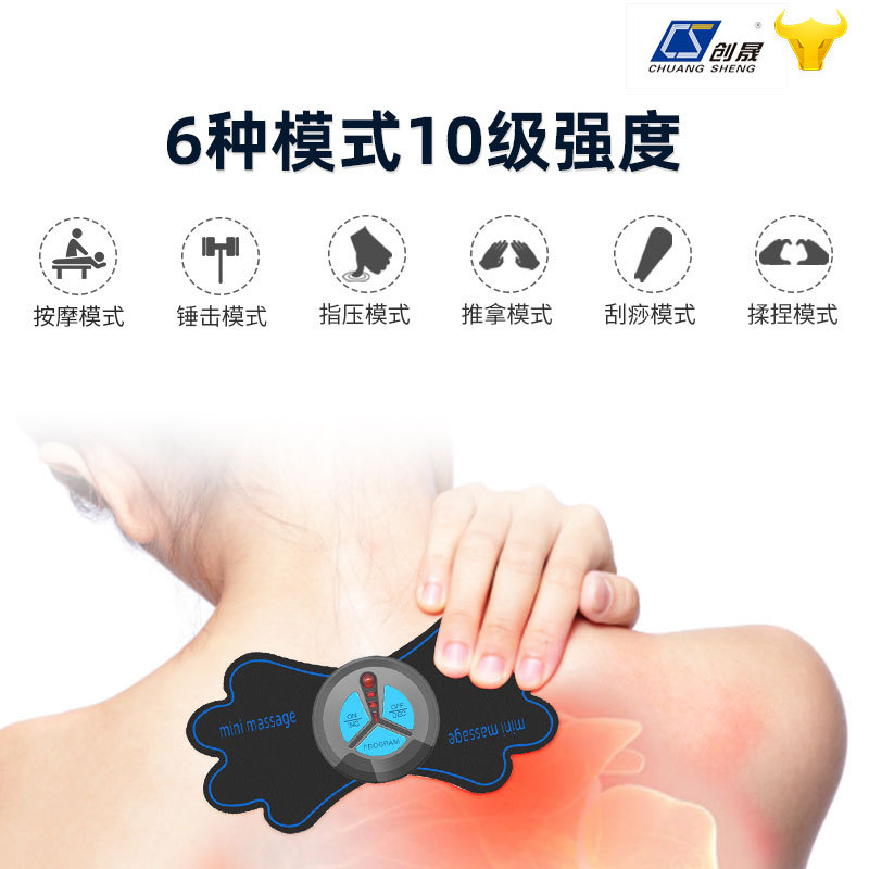 EMS Массажный пластырь для шеи и плеч Chuansheng
