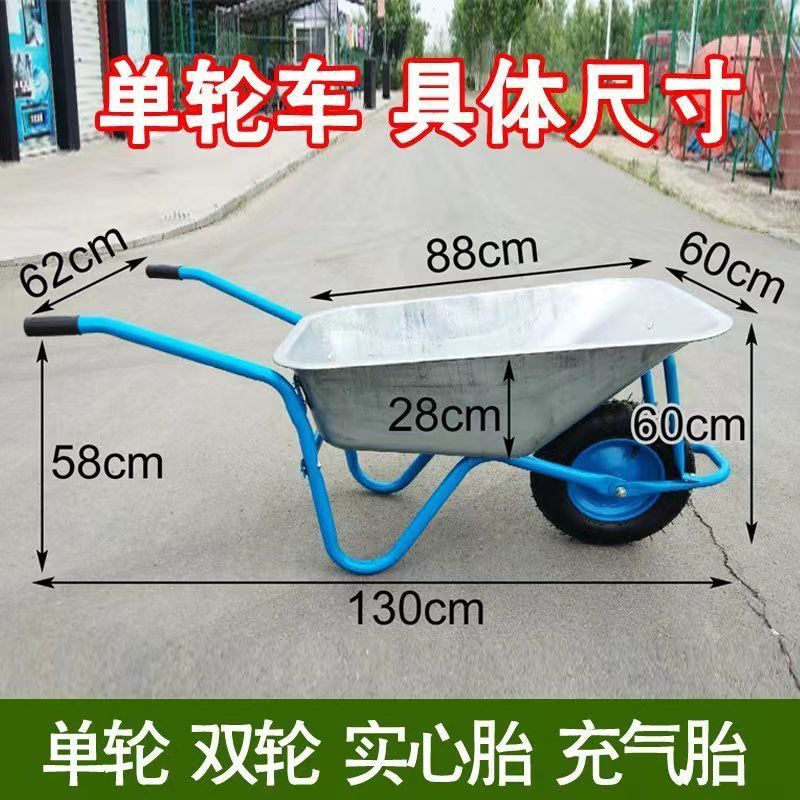 独轮车农用手推车单轮鸡公手工地斗车搬运车推小推车