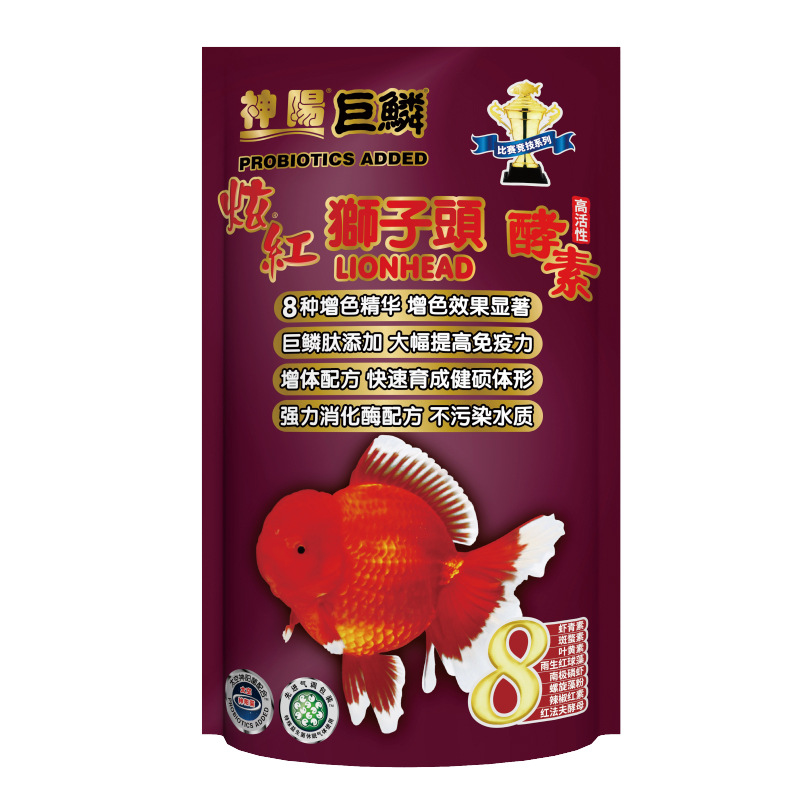 神阳 Золотая рыбка нефрита 鲭 Lansshou Lion Head Head Farm Farmers сильный цвет Thai Lion High Protocol Fish мелкие частицы