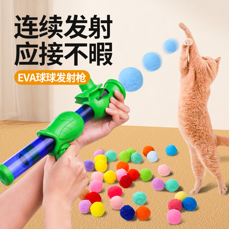 Плюшевая игрушка, избавление от скуки, домашний питомец, кот