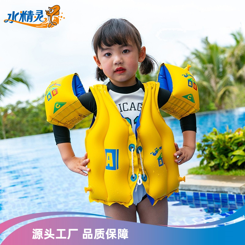 ABC genuine children's swimming buoyancy vest 0-6 years old inflatable life jacket beginner vest swimming supplies wholesale