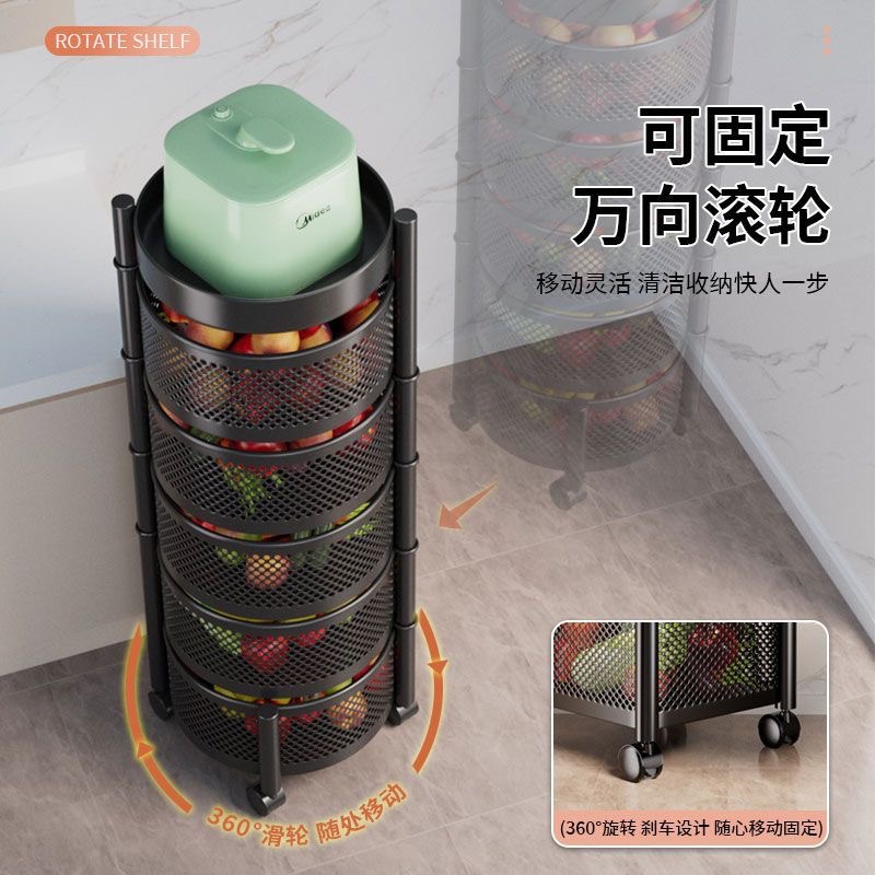 Rotating storage rack, kitchen vegetable floor, multi-layer fruit and vegetable basket, household multifunctional mobile storage rack