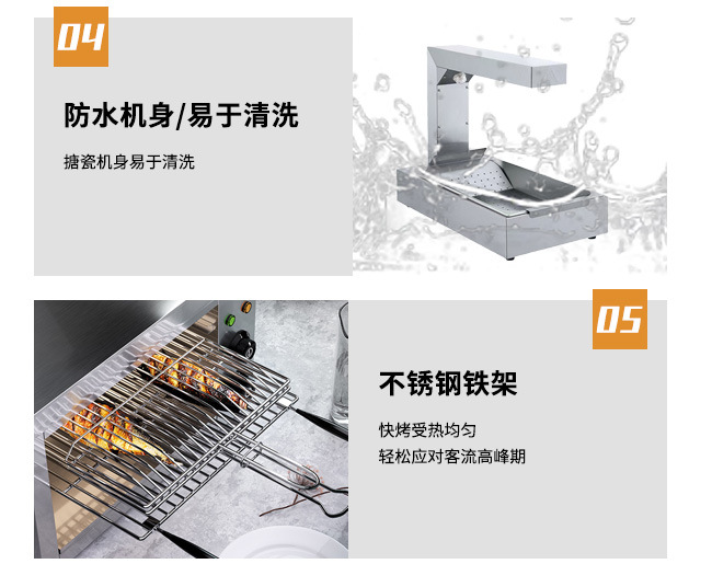 Commercial smokeless electric stove, electric oven baking equipment, infrared smokeless barbecue stove, intelligent temperature control oven