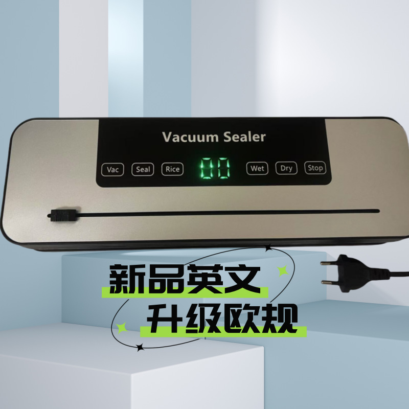 食品保鲜机自动真空封口机干湿两用批发跨境包装机家用真空封口机