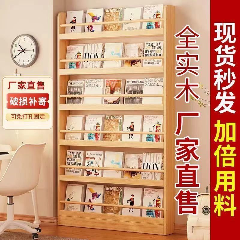 Floor standing bookshelf behind the door, bedroom storage rack against the wall, multi-layered storage rack with solid wood wall mounted, ultra-thin bookshelf for children