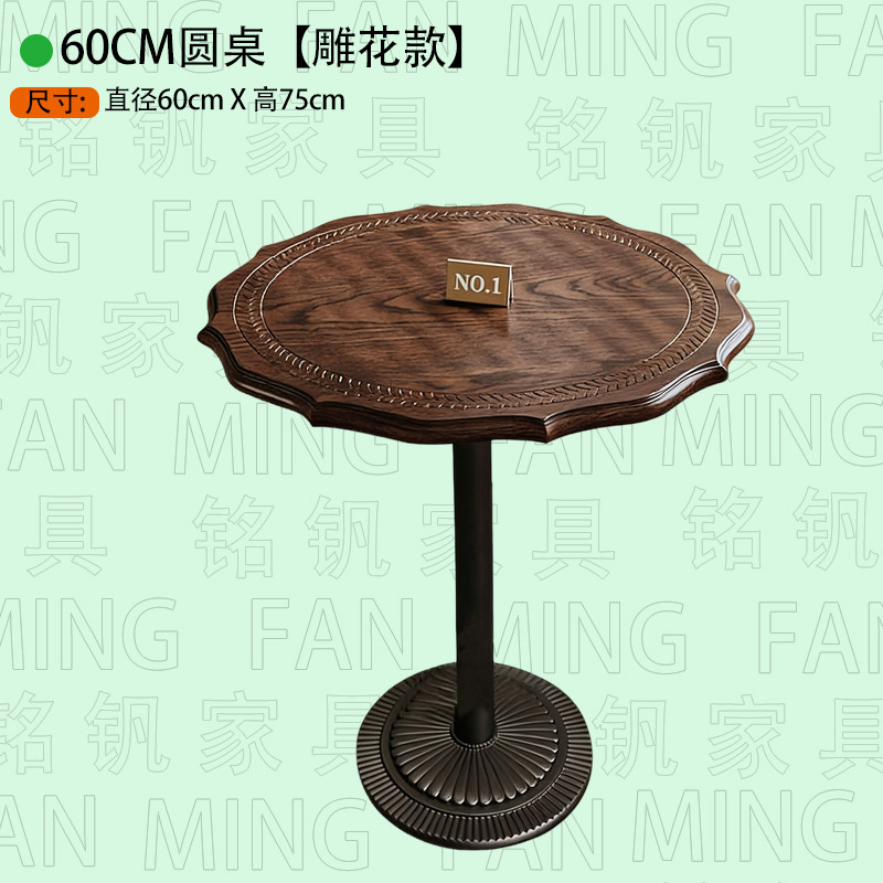 咖啡店桌椅实木美式复古风商用茶餐厅方桌甜品烘焙下午茶轻食椅子