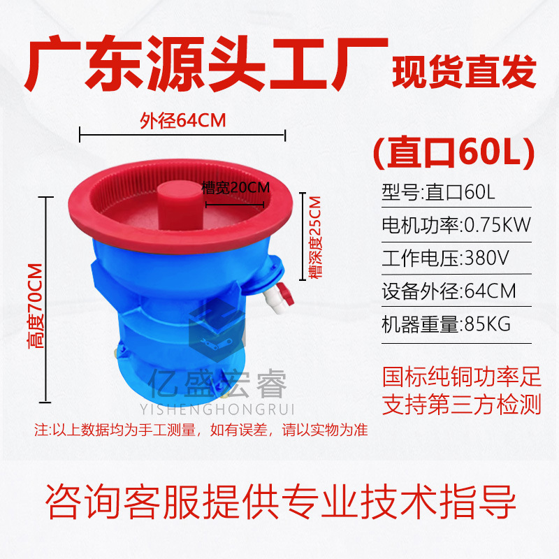 Automatic discharge vibration grinder polishing deburring vibration bucket polishing machine rust removal vibration grinder polishing machine polishing machine