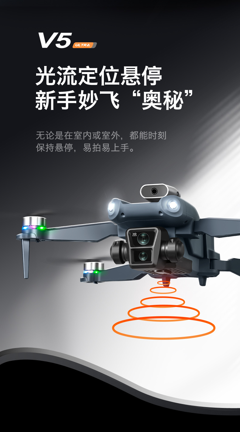 Cross border V5 unmanned aerial vehicle dual camera aerial photography with screen remote control aerial photography aircraft folding remote control aircraft