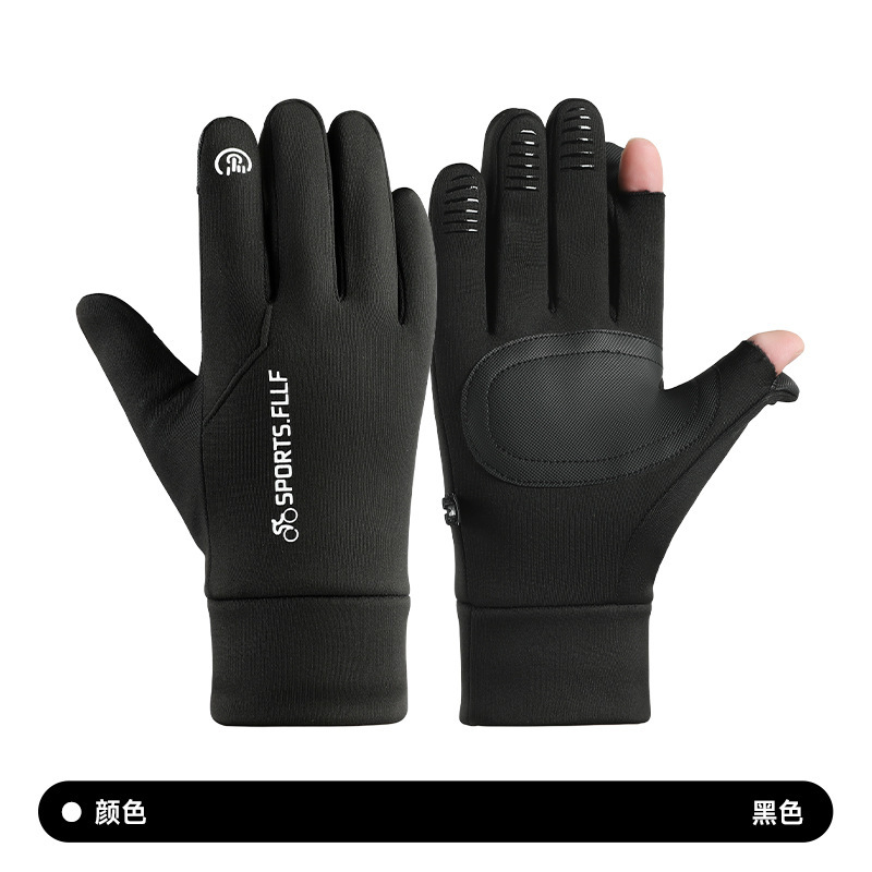 Winter Warm Gloves for Men and Women Touchscreen Skiing Outdoor Sports with Velvet Waterproof and Cold proof Bicycle Riding Gloves