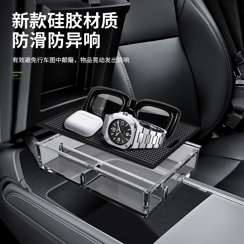 24 модели 2024 года Wei Pai New Blue Mountain Smart Driving Edition Коллекция автомобильных принадлежностей Wei Pai Модифицированные аксессуары Ящик для хранения в подлокотнике