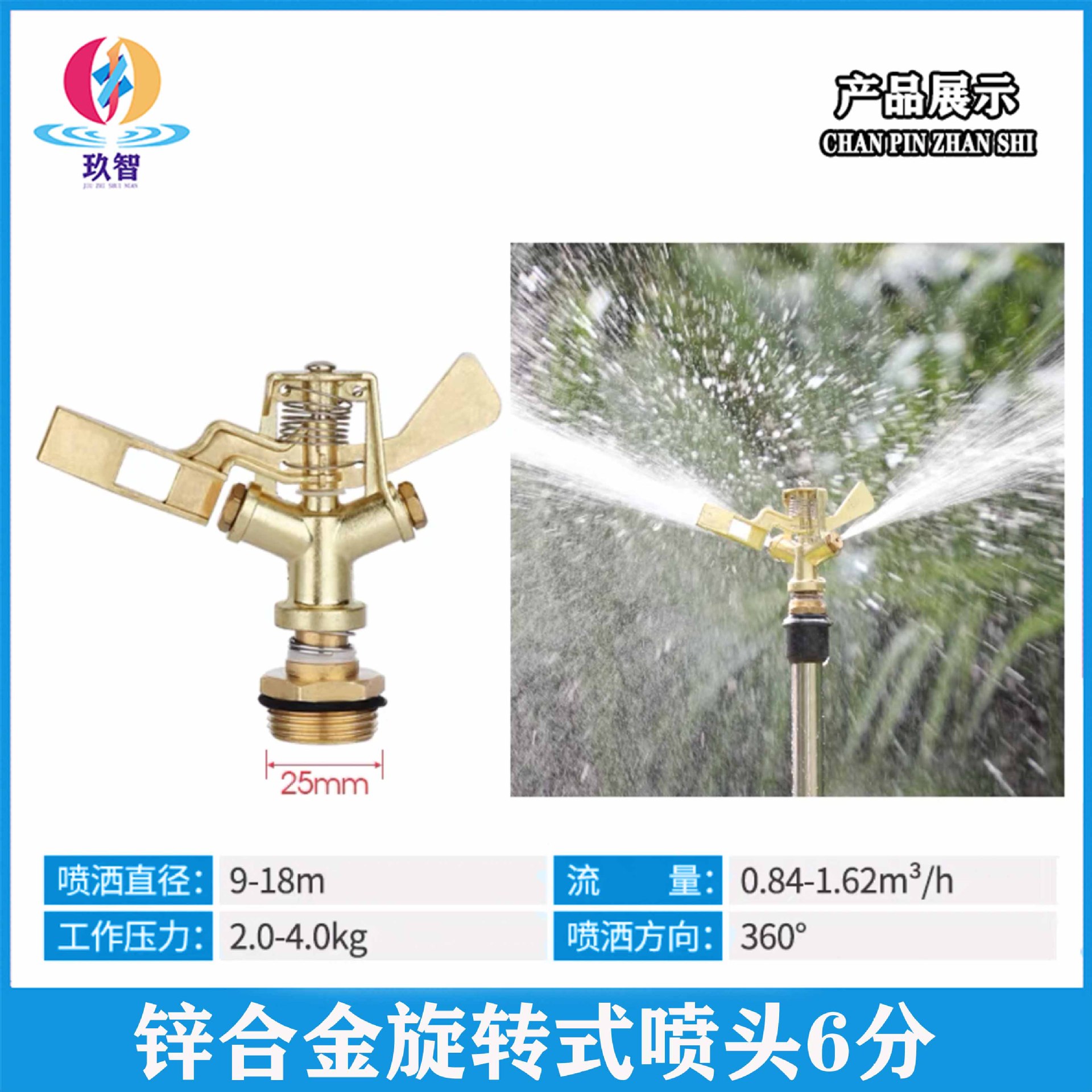 Garden sprinkler 360 degree rotation automatic sprinkler spray irrigation lawn spray atomizer