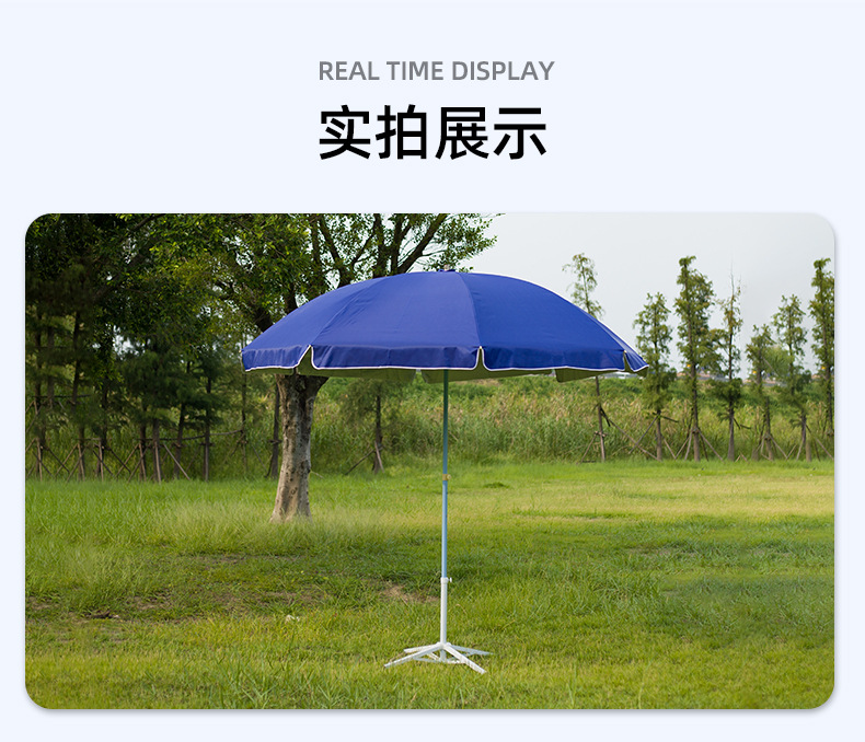 Зонт рекламный уличный Rain source