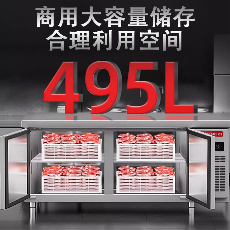 冰箱1.8米冷藏冷冻双温保鲜工作台冰柜商用厨房保鲜操作台包邮