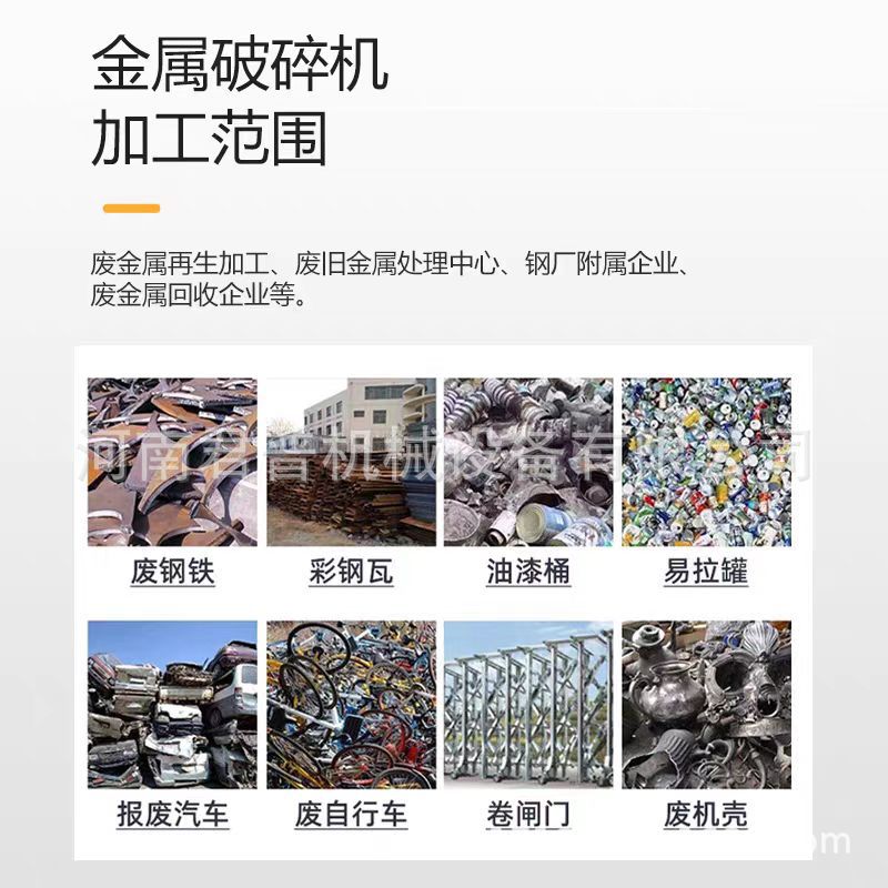 Scrap aluminum crusher, scrap metal iron aluminum can, flower box crusher, broken bridge aluminum crusher manufacturer