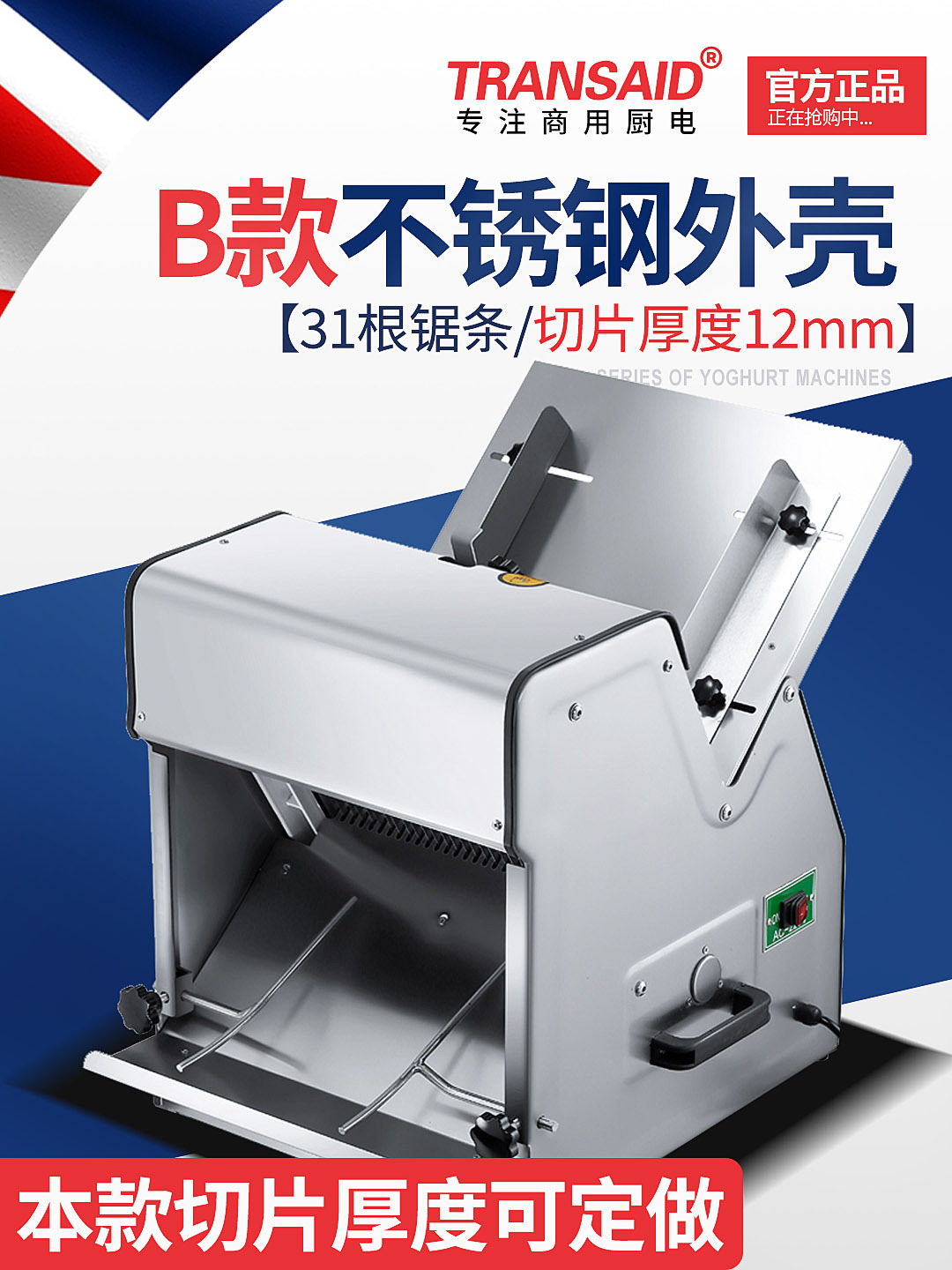 CE certified toast slicer, stainless steel bread slicer, square bread slicing machine, fully automatic export baking bread slicing machine
