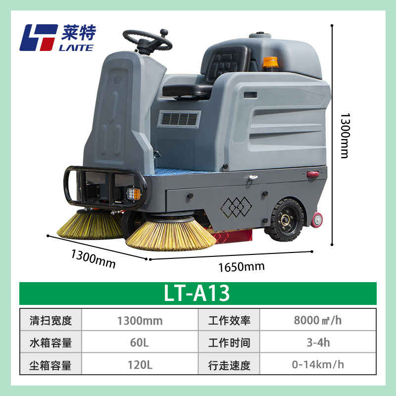Electric sweeper factory workshop industrial sweeper environmental sanitation road sweeper driving community sweeper
