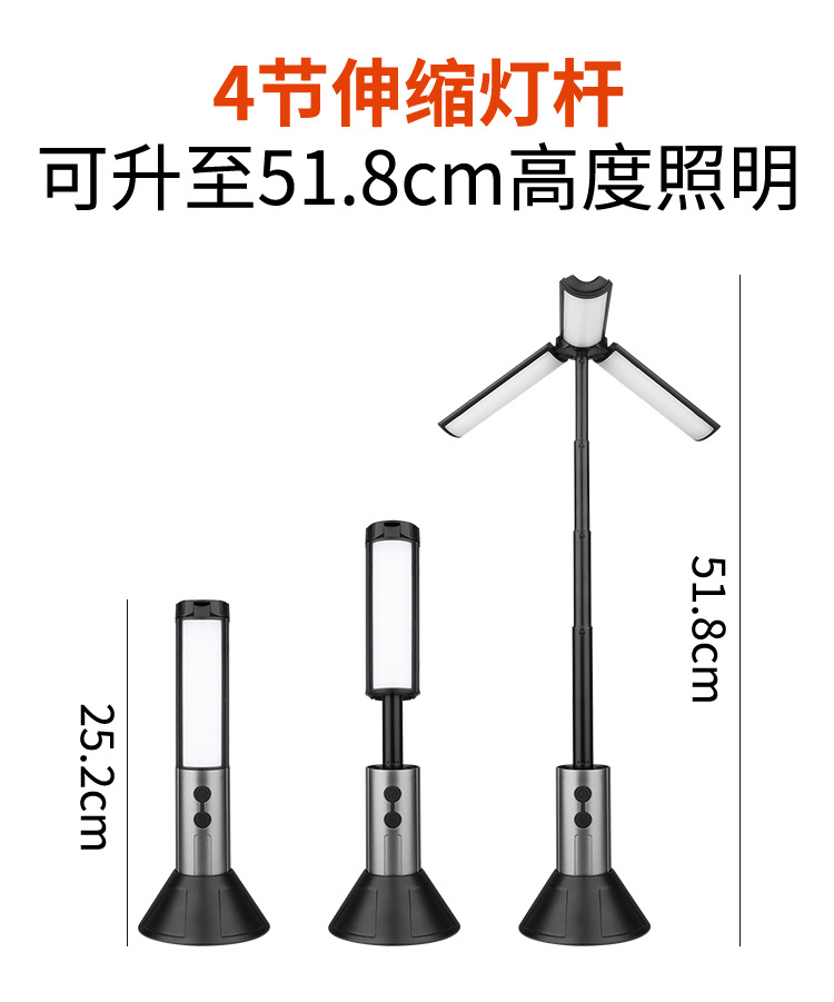 Outdoor multifunctional telescopic camping light with 270 degree adjustment, floor mounted fill light, ambient light, high brightness lighting, strong flashlight