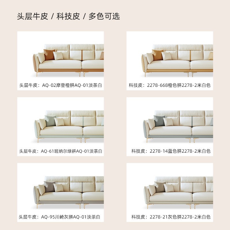 Кожаный диван Tongyu Te Top Layer Cowhide современный