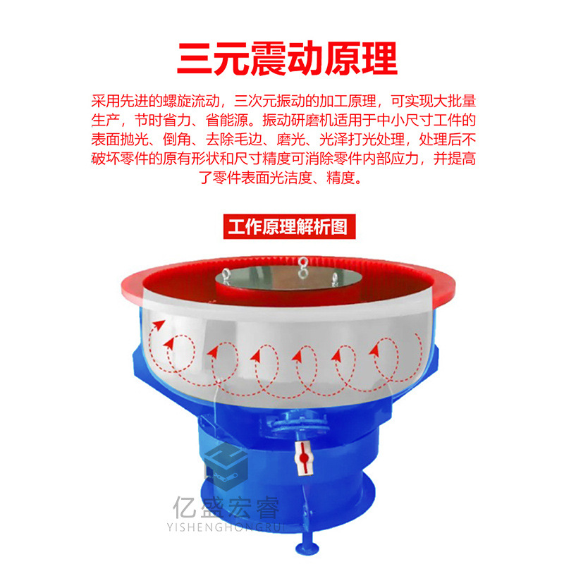 Automatic discharge vibration grinder polishing deburring vibration bucket polishing machine rust removal vibration grinder polishing machine polishing machine