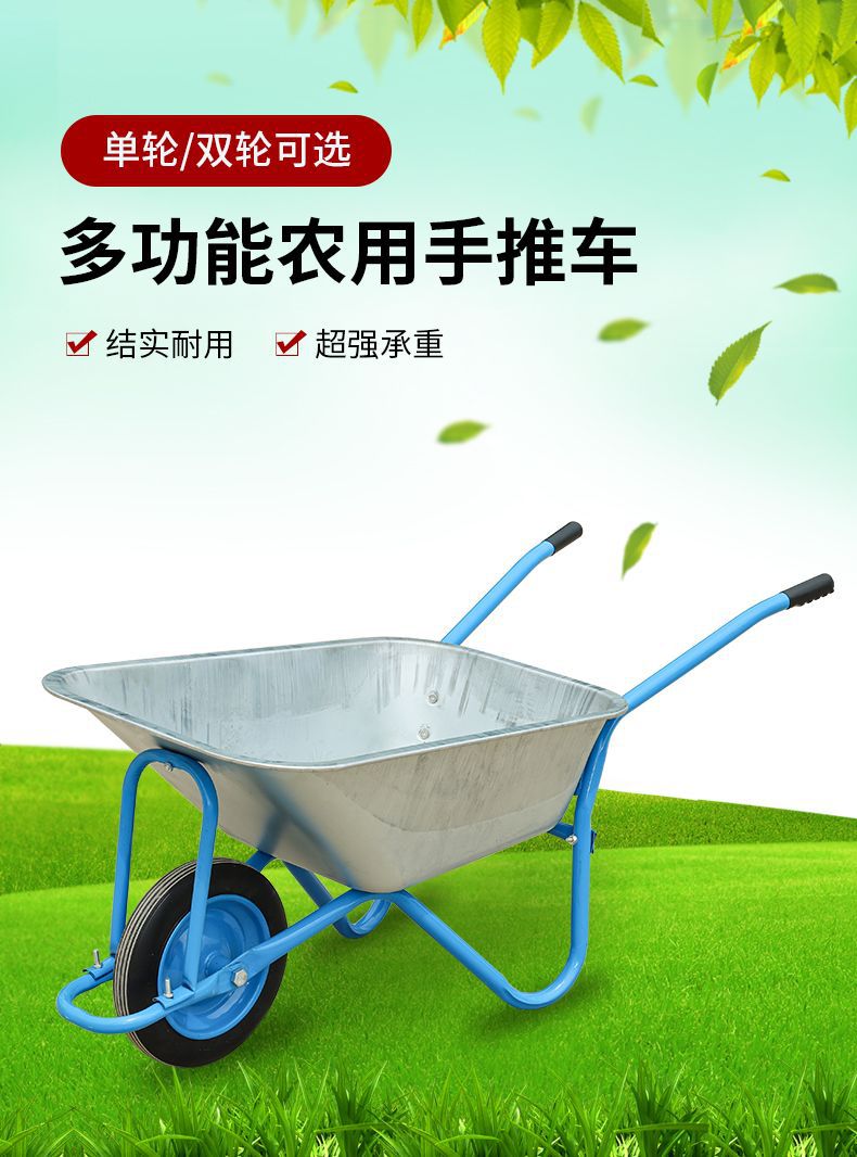 独轮手推车家用单轮双轮车花园垃圾工地手推车推西瓜跨境批发直销