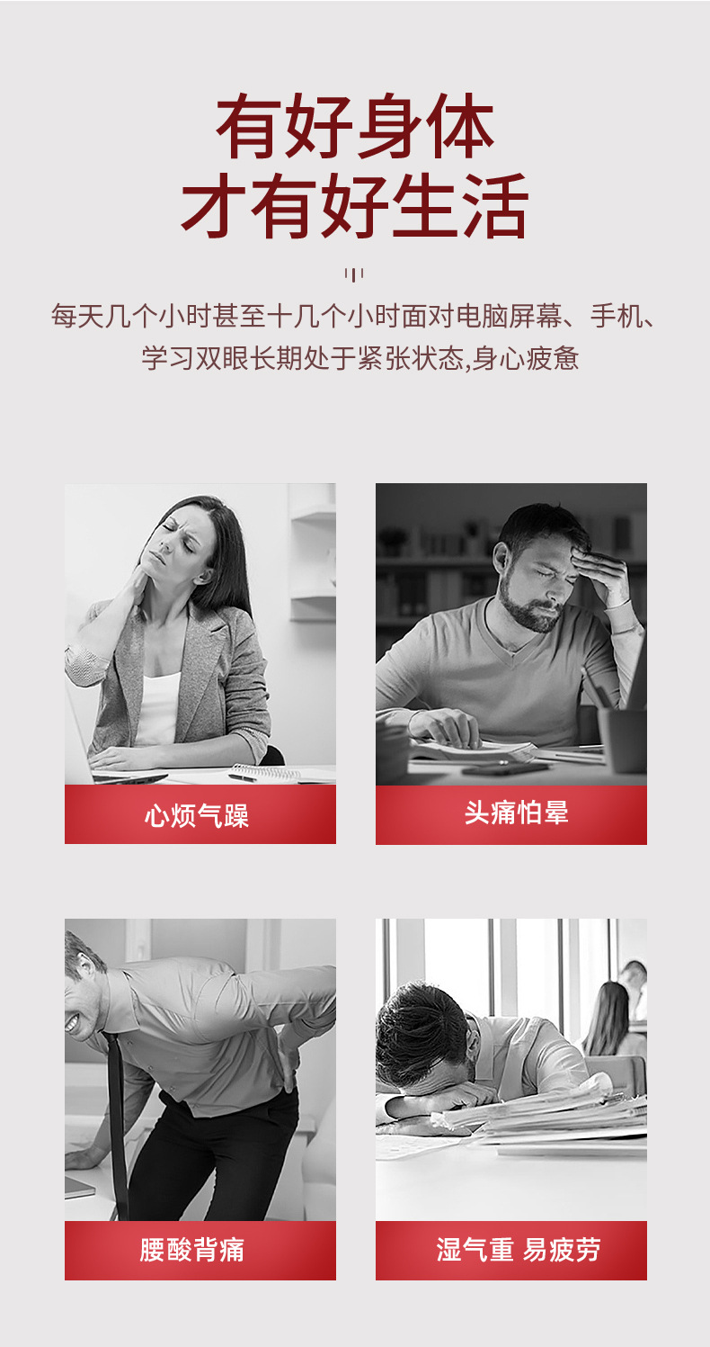 详情页-定稿_03.jpg