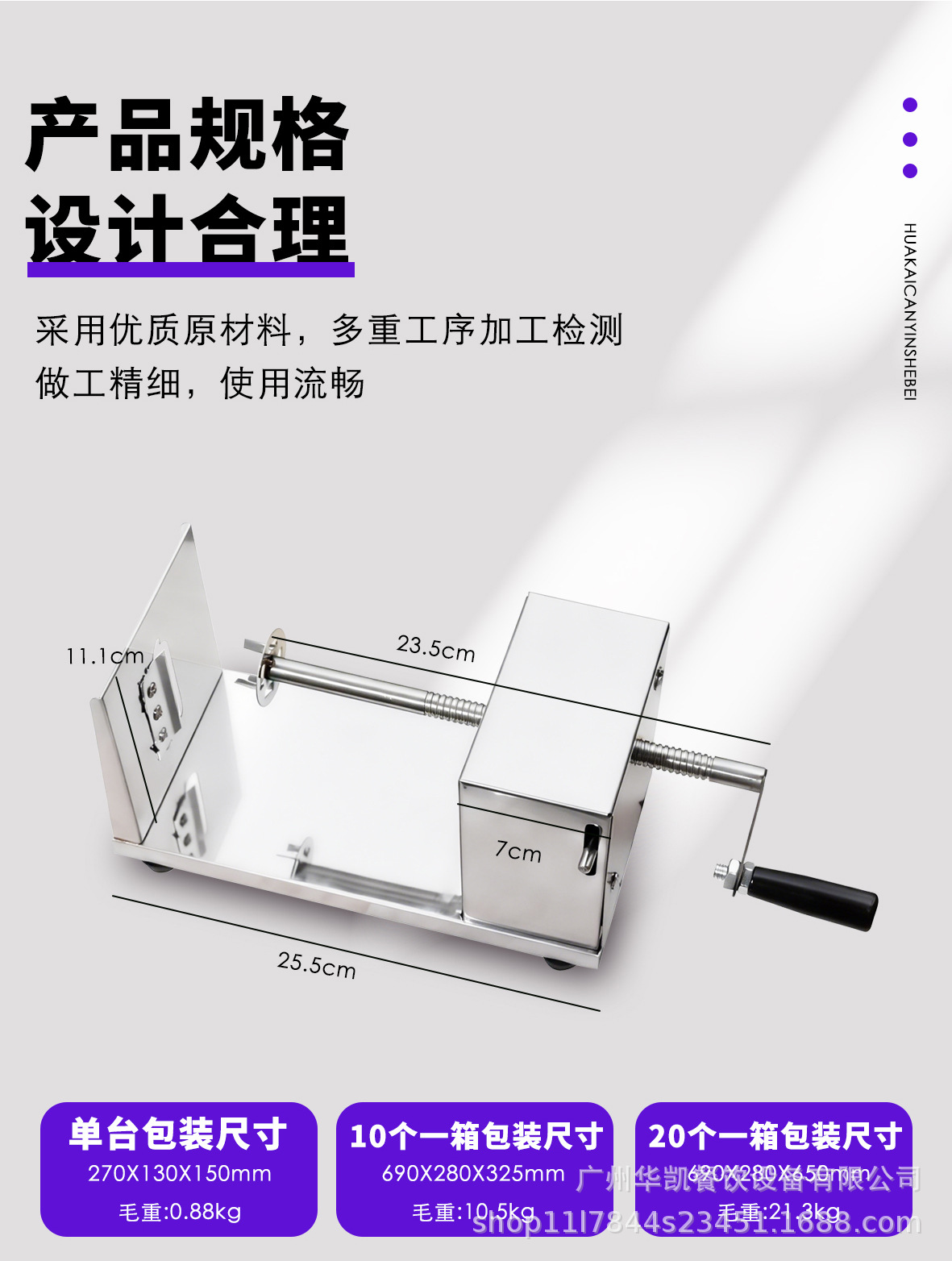 Commercial potato tower machine, stainless steel potato slicer, french fry machine, potato utensil, potato snacks, manual potato tower machine