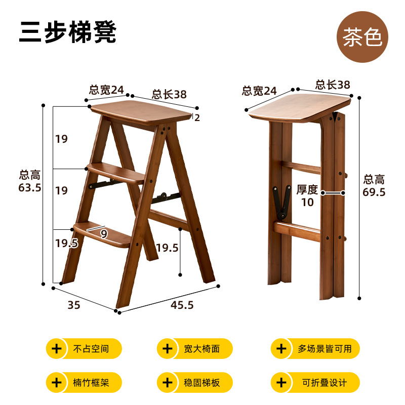 Home multifunctional kitchen high stool, foldable stool, three step ladder stool, portable thick small stool, bar stool