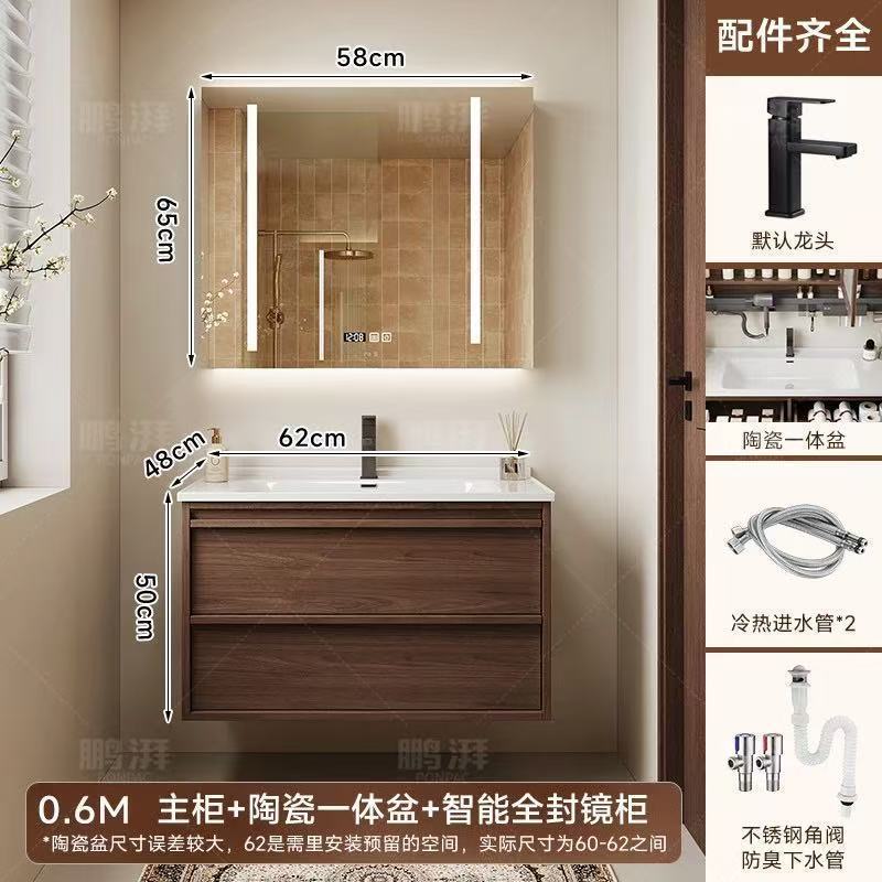 Ancient style ceramic integrated basin in bathroom cabinet, intelligent mirror cabinet, washbasin, wash basin cabinet combination
