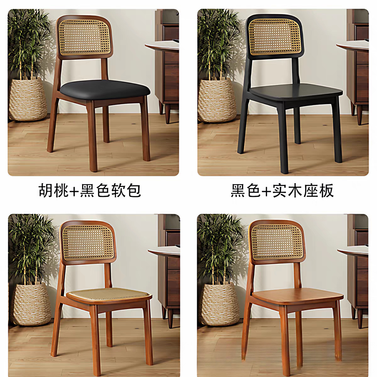 Стул обеденный Xingpu Furniture в скандинавском стиле с ротангом